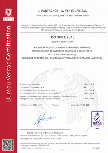 Certificate GR004372 PANTACHOS VENTOURIS certificate english